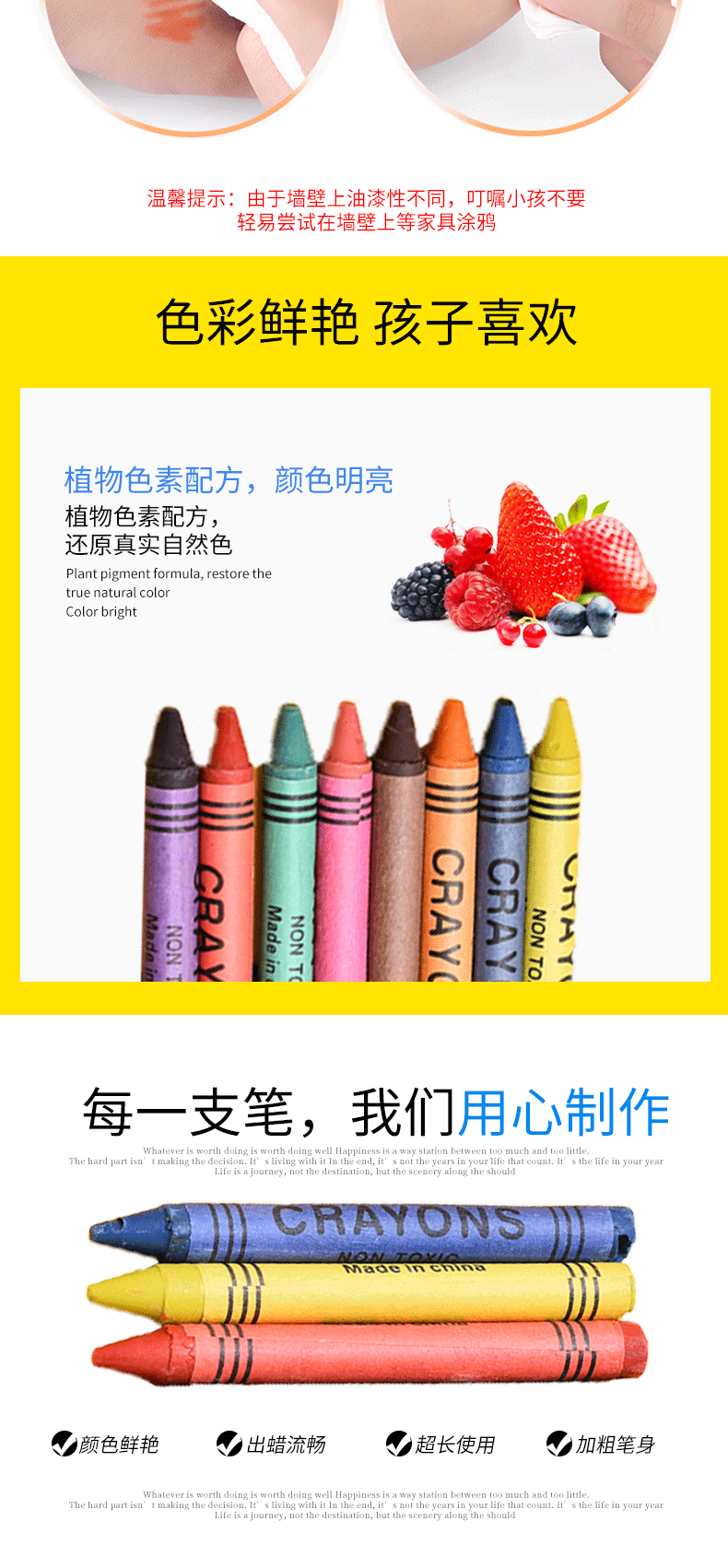 油画棒蜡笔-6色-详情页(康洁)_02