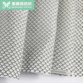 新款经编100%全涤三明治网布 宽幅双色条三明治