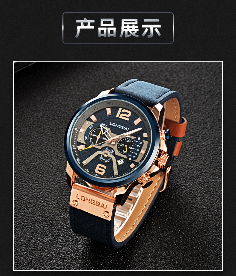 Curren/卡瑞恩8329