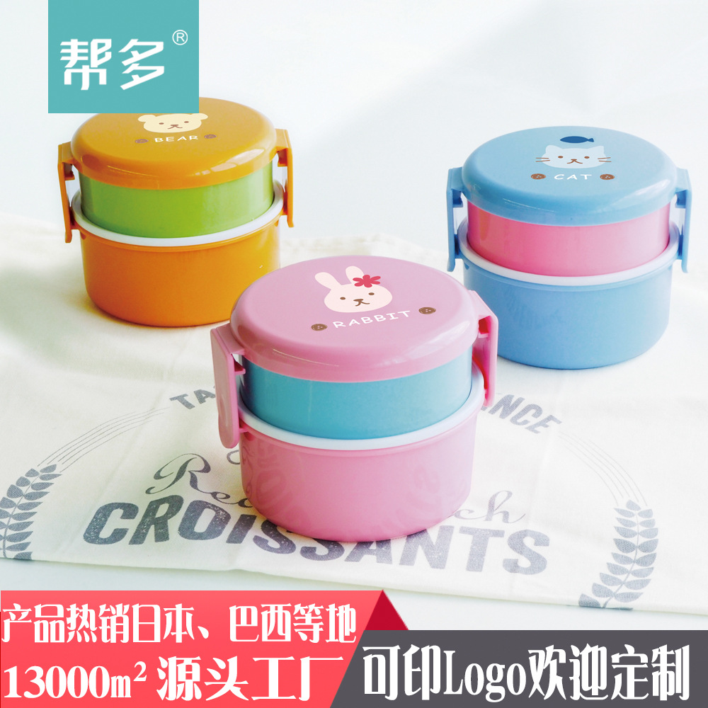 Caja de almuerzo de plástico Bangduo Caja de almuerzo de oso para niños Caja de merienda Horno de microondas Caja de almuerzo de horno de microondas Regalo