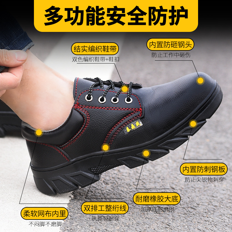 goods in stock supply protective shoes Baotou Steel Anti smashing Work shoes Safety shoes ventilation Protective footwear Stab prevention wholesale