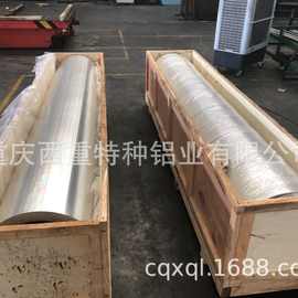 西重铝业  优质货源 供应LF6-O 铝锻件
