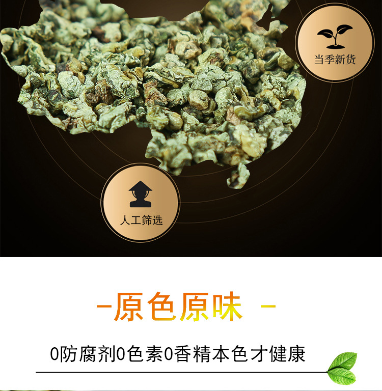 Lotus Leaf Tea (Nelumbo nucifera) — Dried Lotus Leaf Pieces, Weishan Lake, 500g key features