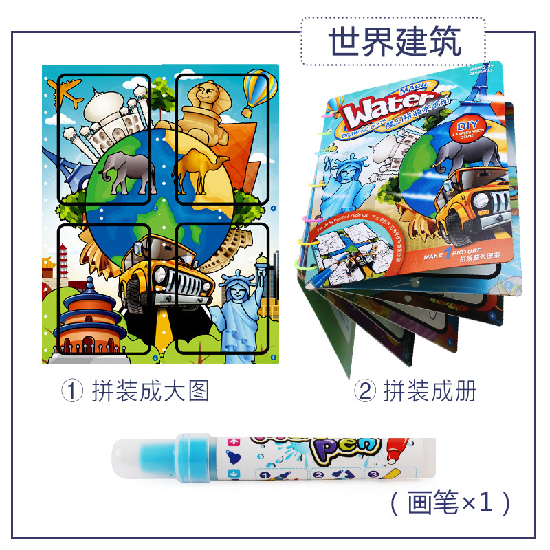 60788 World Architecture