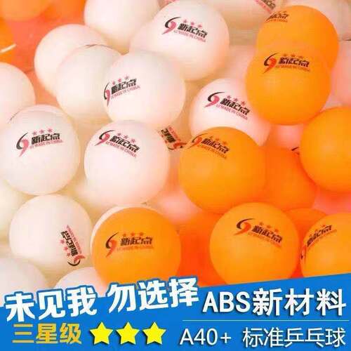 Factory direct sale ping pong balls, 60-pack, 40mm yellow and white ping pong balls for lottery, training, and competition use.
