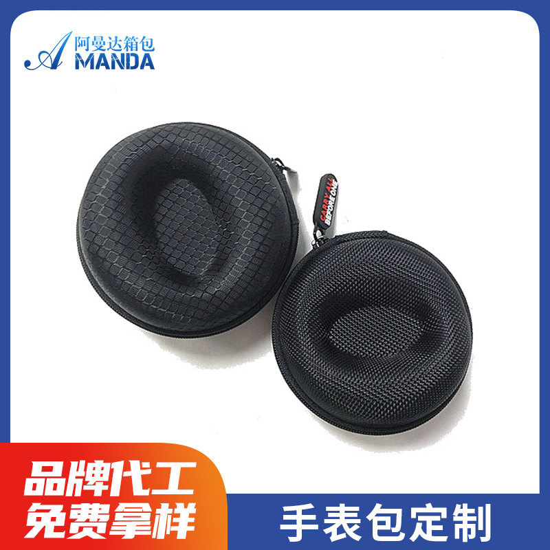 现货防摔eva手表盒便携包装盒首饰盒防水电子手表收纳盒抗震