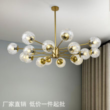 北欧后现代魔豆分子灯大气金色客厅灯创意个性玻璃圆球多头灯具