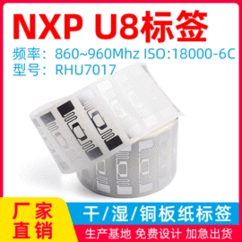 射频卡;IC卡;结算设备