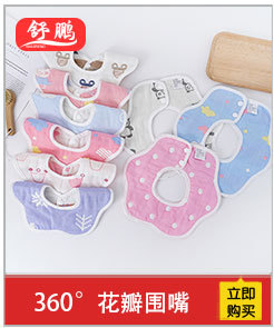 舒鹏关联营销_08