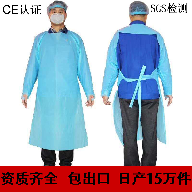 一次性CPE袍隔离服 民用防尘PP PE隔离衣 防静电SMS防护服 外贸|ms