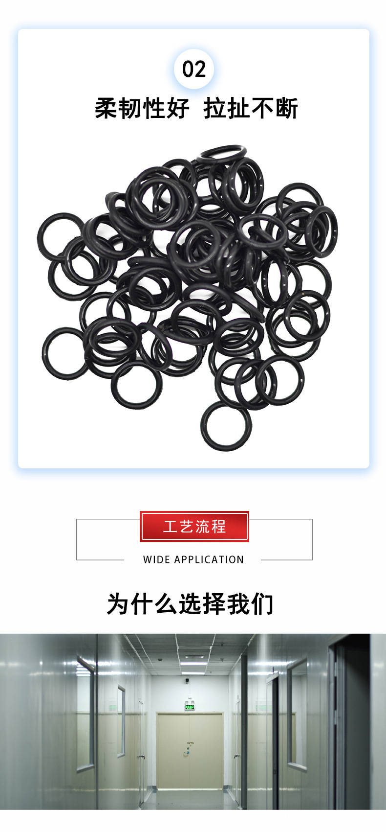 密封圈详情页1_05.jpg