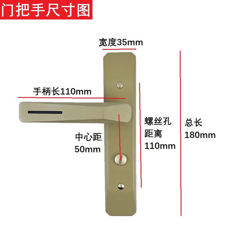 主图门把手尺寸图.jpg