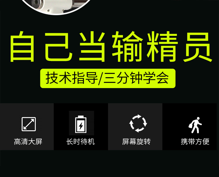 可视输精枪新_03