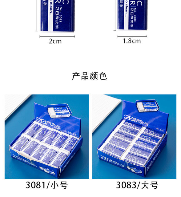 Effective White Eraser 2b Test Eraser - Temu