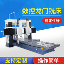 镗铣床现货 数控动梁铣镗床 数控龙门铣镗床动数控镗铣床