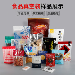 Kraft paper bag, handbag, gift bag, garment bag, ziplock bag, printed logo