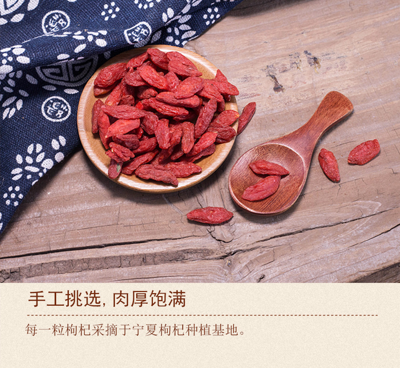Ningxia Goji Berries 500g Ready to Use Dried Wolfberry Gou Qi Zi for Cooking and Tea key features