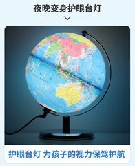 Factory 20CM Illuminated Teaching Globe HD Night Light 25cm AR Student Desk Decor Gift