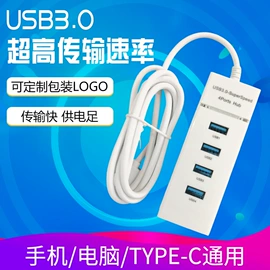 USB HUB;数码音频线;网卡