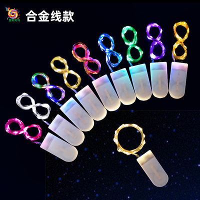 鲜花灯串 合金线款礼盒节日装饰led星星七彩灯 纽扣电池铜线灯|ms