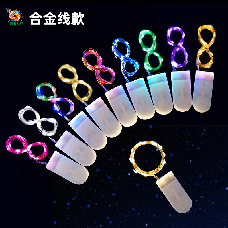 鲜花灯串 合金线款礼盒节日装饰led星星七彩灯 纽扣电池铜线灯|ms