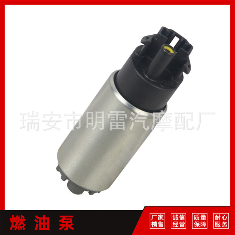 厂家fuel pump23221-75020汽油泵燃油泵汽油车泵芯适用于丰田霸道
