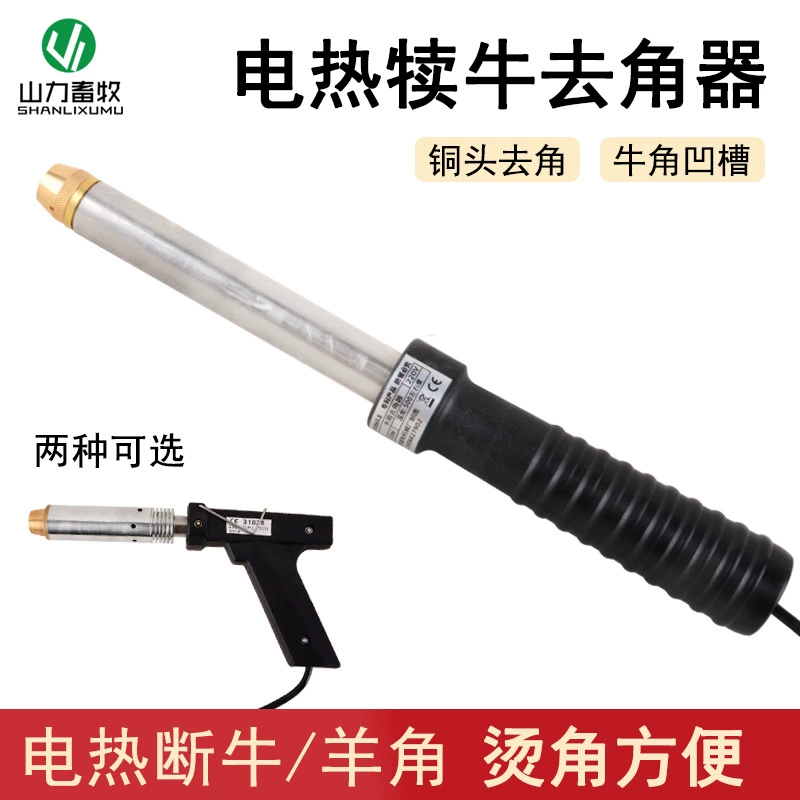 Пистолет типа животных угловой Стриптизерша теленок электрический угловой выключатель ягненка бескровный Угловое устройство для ожогов электрическая угловая шлифовальная машина