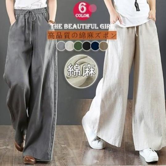 Pentalon léger en coton - Ref 3434392 Image 1