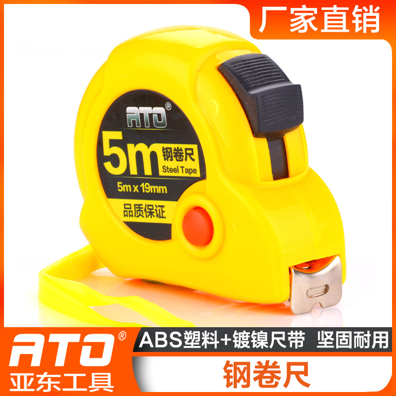 厂家直销圈尺3米5米3m5m防摔不锈钢钢卷尺伸缩耐磨精工钢尺小卷尺|ms