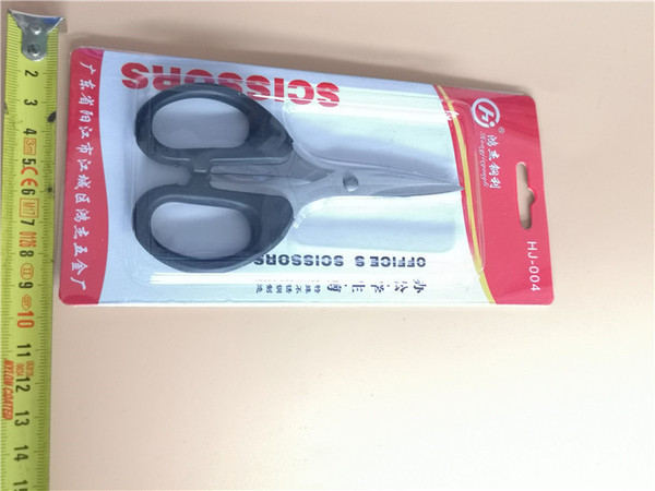 Scissors