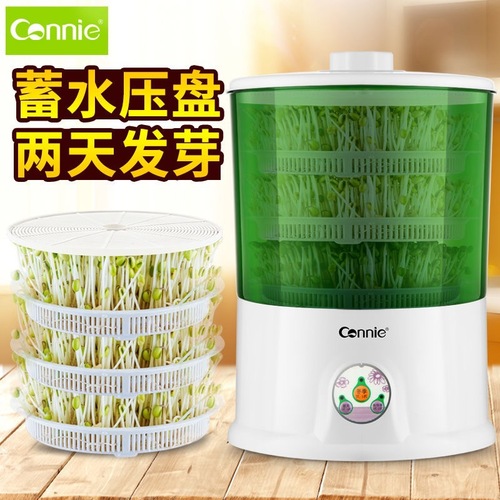 Bean sprout machine household fully automatic large-capacity bean sprout barrel raw mung bean sprout jar homemade small seedling germination basin