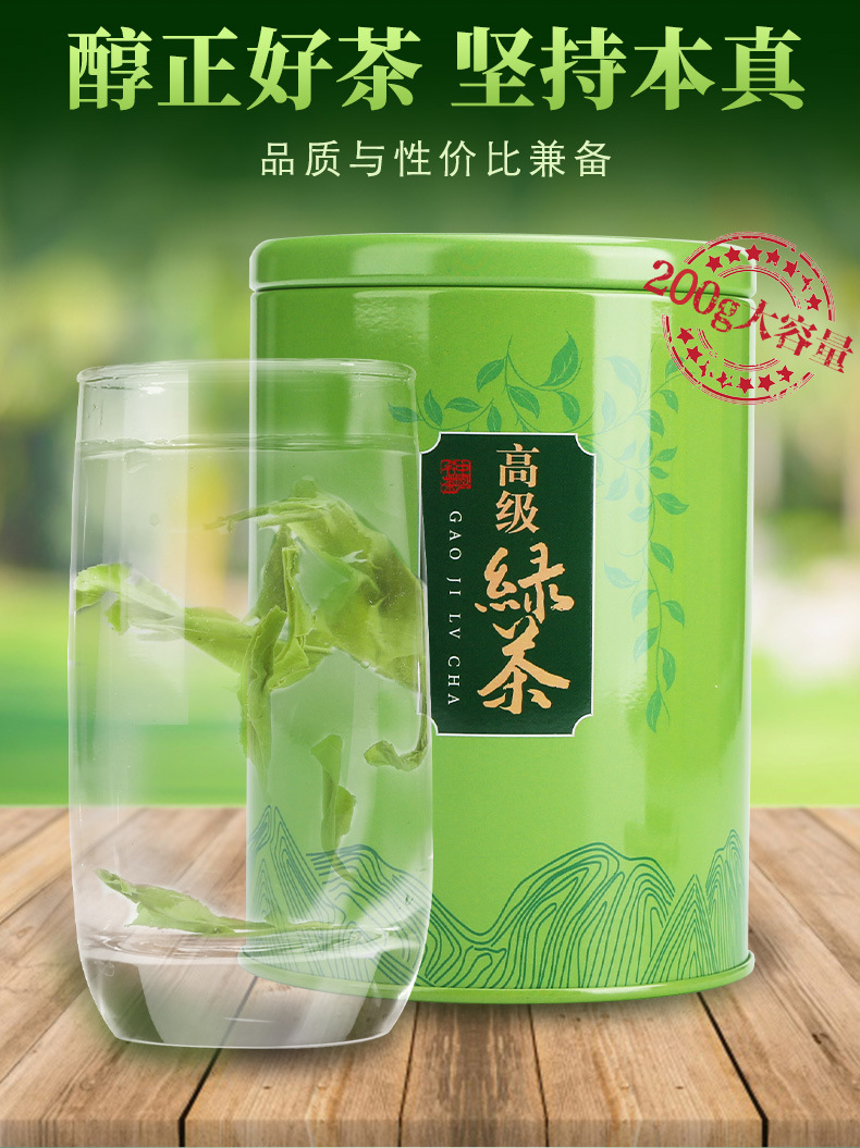 绿茶_04.jpg