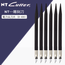 �ձ�NT������  D400���ϱ���̵���Ƥ��̼�������ľ���̹P��