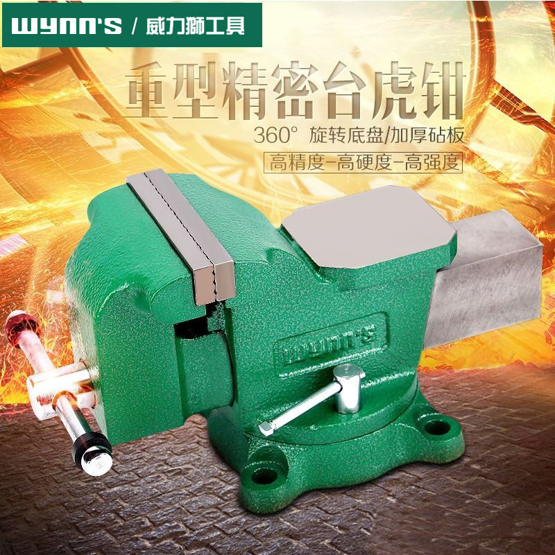 威力獅M型重型精密台虎鉗工業級台鉗夾具 平口鉗可旋轉鉗廠家貨源