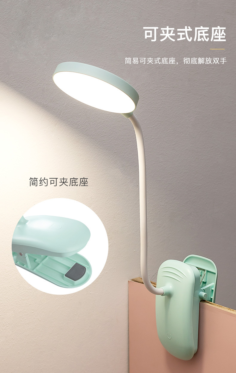 台灯-7_12