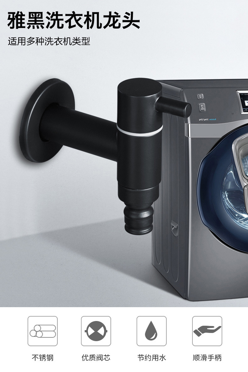 Stainless steel washing machine faucet, extended faucet, black mop sink, mop sink, bathroom 4-inch 6-inch double opening faucet full figure