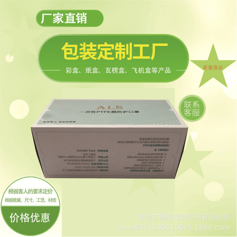 未命名 -1.cdr底图.jpg3.jpg