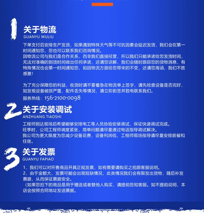 周转筐(盘)清洗机