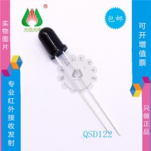 QSD122 ��ӪFAIRCHILDһϵ�й�紫���������շ��䣬ԭ��
