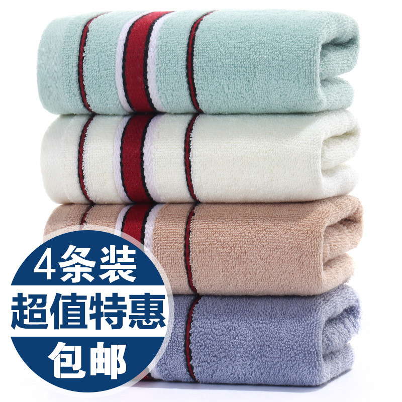 Errifan towel pure cotton face washing household adult soft absorbent men's and women's Bath face cleaning quick-drying cotton large towel