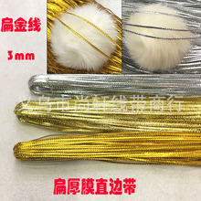 ���[�K��Ĥ���0.3��ֱ߅�����y���}�Q�YƷ���b�o�Ͻ��[��