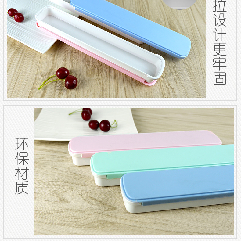 抽拉盒便携餐具盒ABS刀叉勺塑料盒学生上班族公司礼品赠品定制