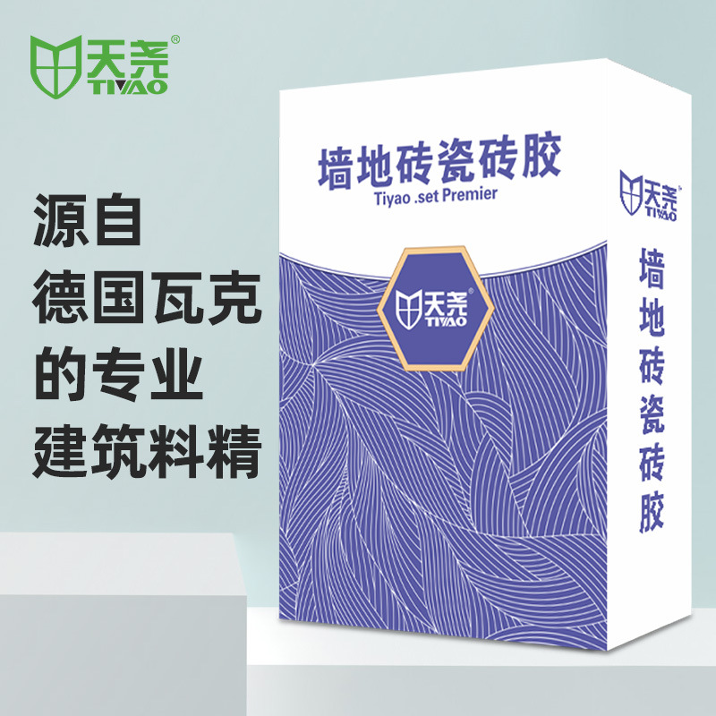 天尧瓷砖胶强力粘合剂代替水泥家用胶泥20公斤粘接粘结剂贴地砖|ms