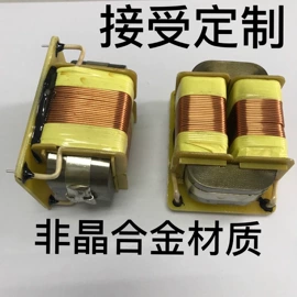 软磁材料;电源变压器;其他磁性材料