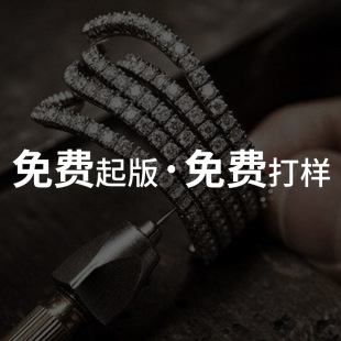 ���Ӂ�D�ӹ�S925���y����� ���h��ᔶ���OEM�����OӋ���a