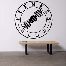 FITNESS CLUB健身俱乐部 健身馆精雕款自粘艺术墙贴 可自定义尺寸