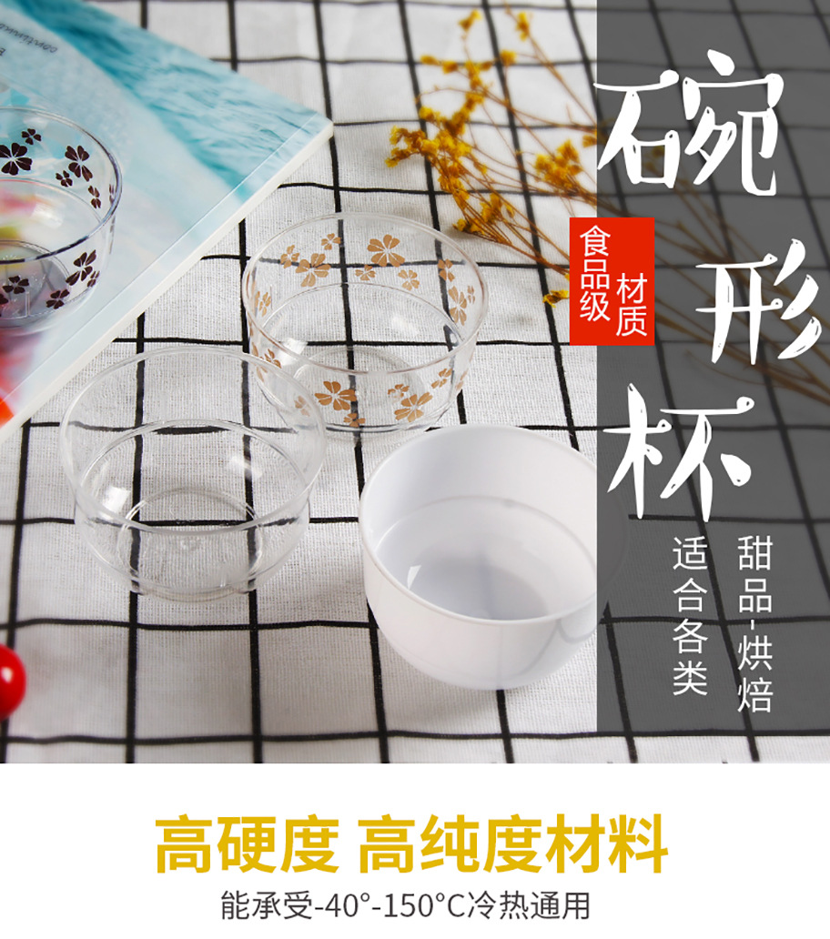 迷你碗形杯_01.jpg