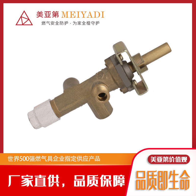 熄火保护阀 猛火炉阀 商用炉灶阀 燃气烤炉阀 CE CSA出口品质