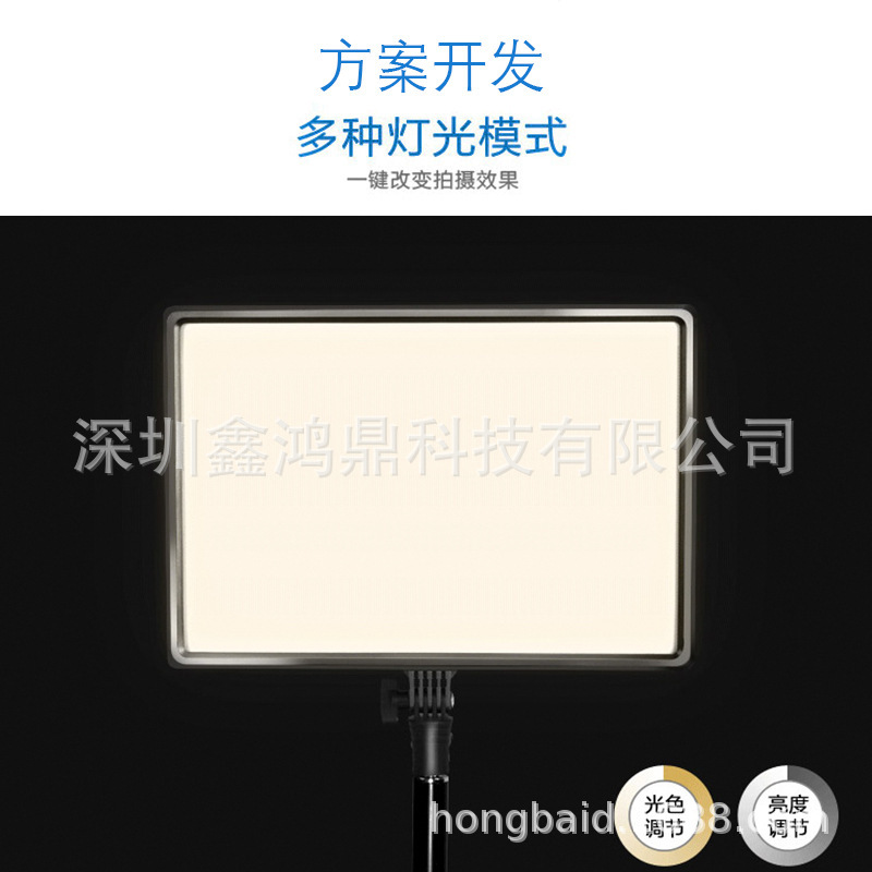 led补光灯方案直播补光灯pcba方案智能灯方案变光灯方案LED小夜灯-阿里巴巴