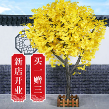 仿真银杏树 大型仿真树许愿树 室内装饰酒店商场落地布景